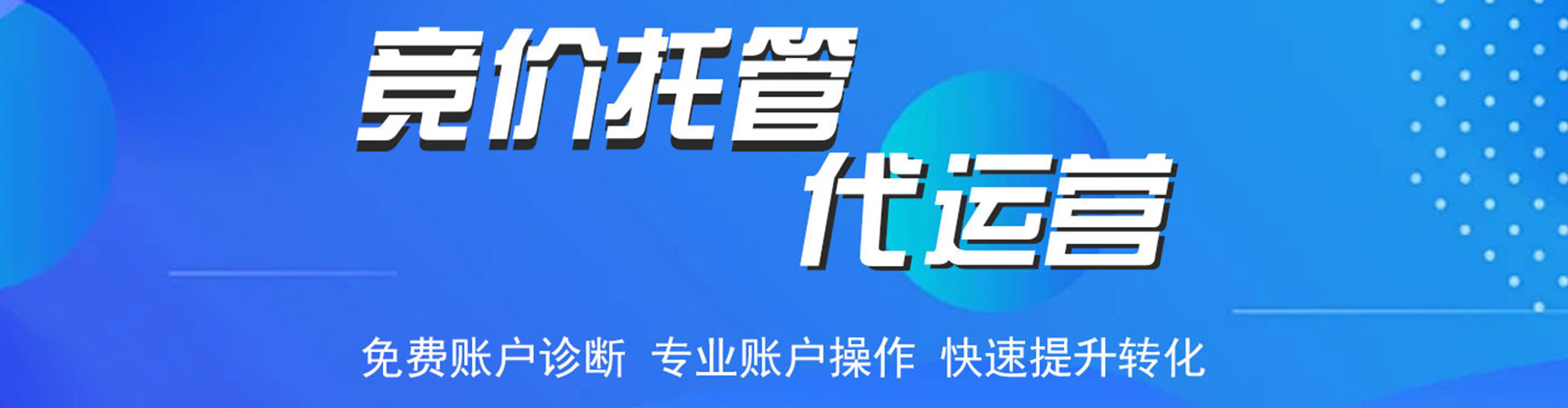德昌如何做sem
