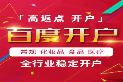 百度广告投放的预算规划与执行